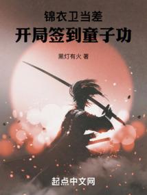 逆旅整设下半句