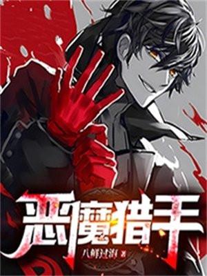 冷王嗜宠我家王妃初养成