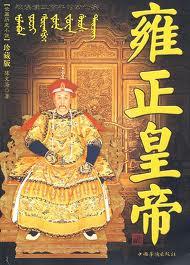 我没了七情六欲后,太子哭着求我爱他