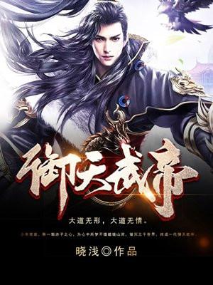 窦占龙鳖宝:九死十三灾