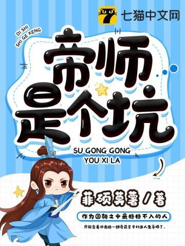 师姐,我不想努力了