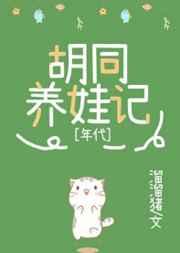 无敌小妖妃:一个宝宝三个爹