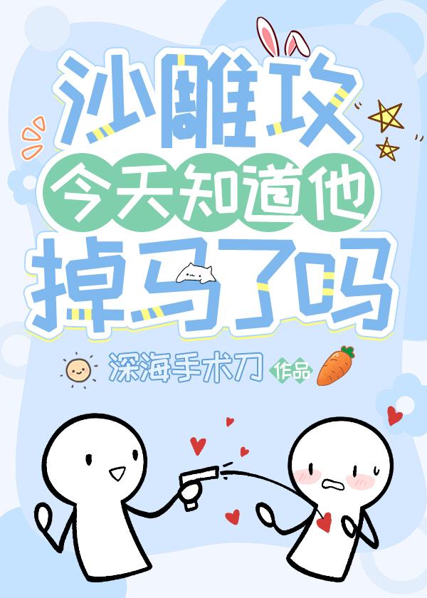 剑道狂神女主角有几个