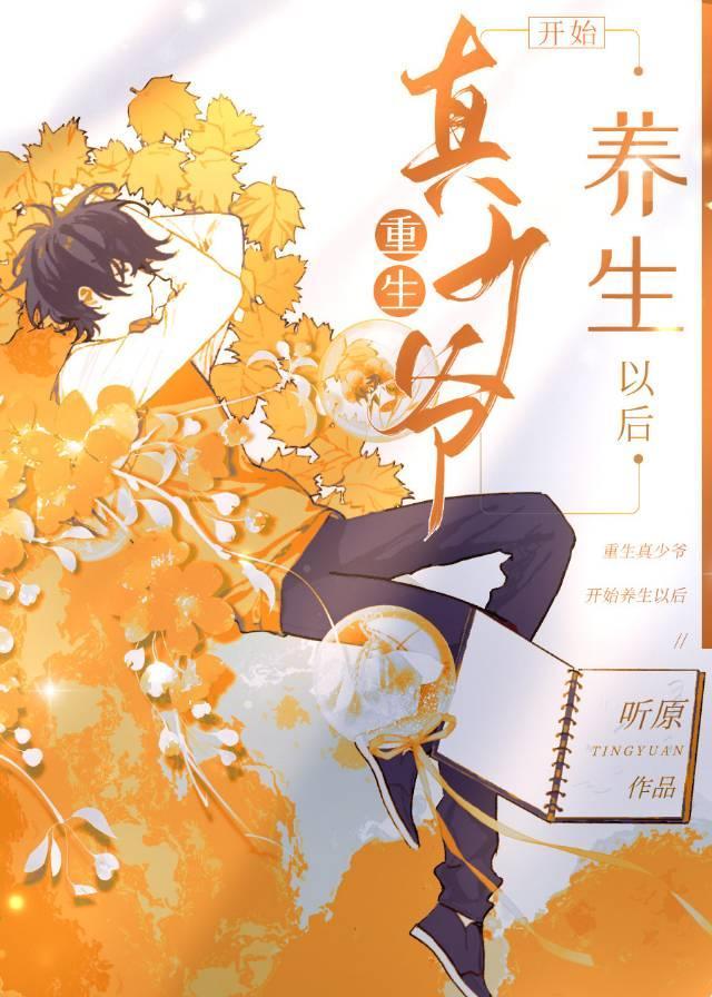 剑道狂神全文免费阅读