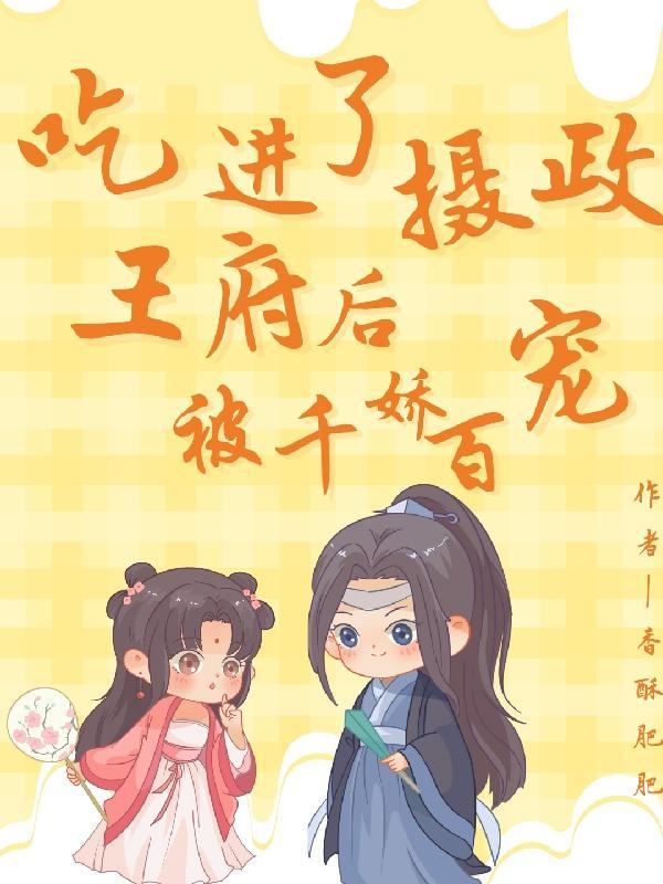 星宇世界传奇公会女主