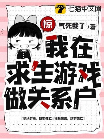 穿成虐文女主后,我被流放了