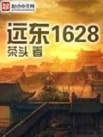前夫潜规则:弃妇,做我的女人