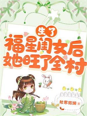 极品穿越系列:极品千金
