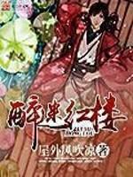 你管这叫礼仪之神?