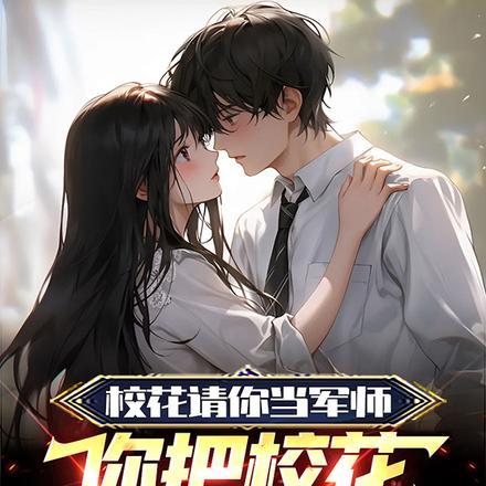 九转星辰诀TXT免费