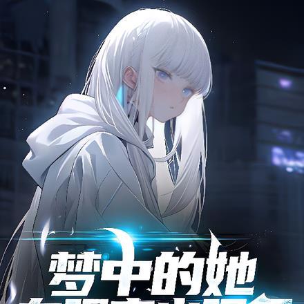 我继承了北洋军阀的