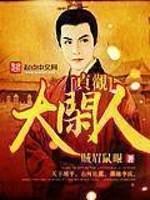 苟道修仙:我为跑路真君