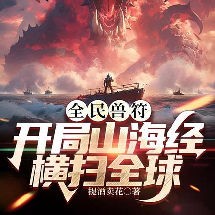 快穿之信我有糖吃笔趣阁