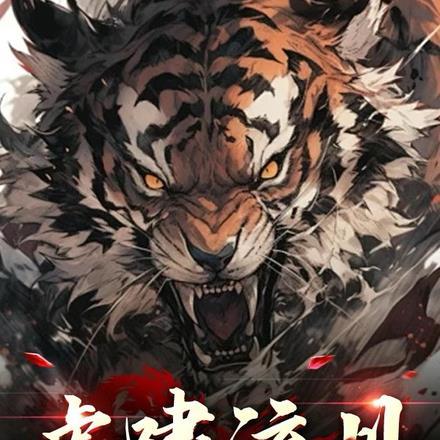 九阳武神完整版免费观看