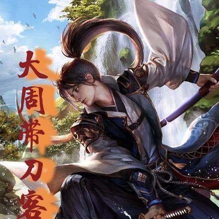 在第四天灾中幸存 笔趣阁