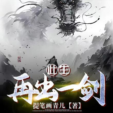 美女总裁的贴身高手 风中的阳光