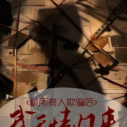 先婚后爱重生成军嫂后的逆袭之路免费阅读