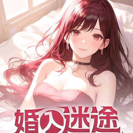 假偶天成泰剧演员表