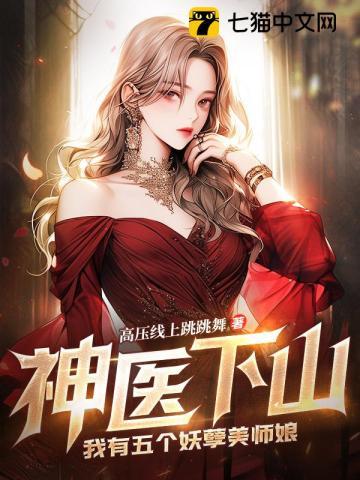 前妻请回头:京圈时爷为您哭唧唧