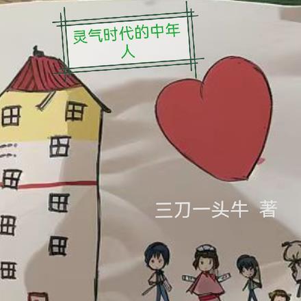 快穿主角光环失效了
