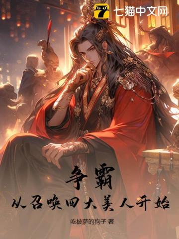 千山青黛结局怎么样