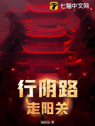 逆旅整设下一句是什么