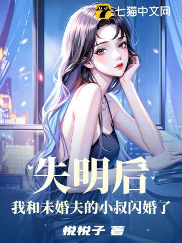 深渊巨龙苏醒以后全文免费阅读