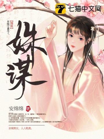 容修楚流玥神医嫡女免费阅读