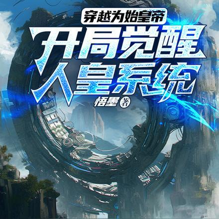 不成仙就成魔是什么意思