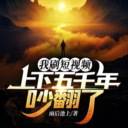 不成什么就成魔