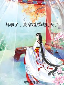 通房宠见微傅景麟免费阅读全文