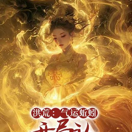 通房宠花容江云骓免费阅读