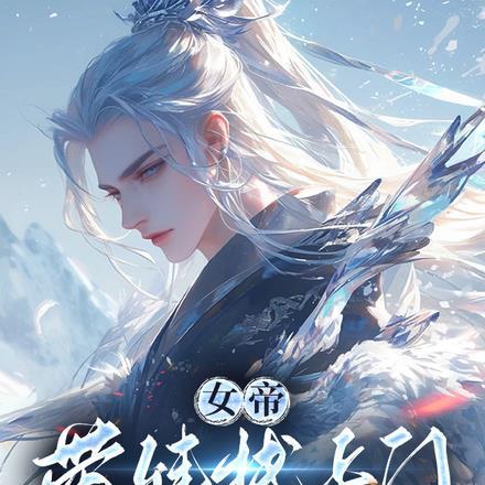 李洛系统穿越名字