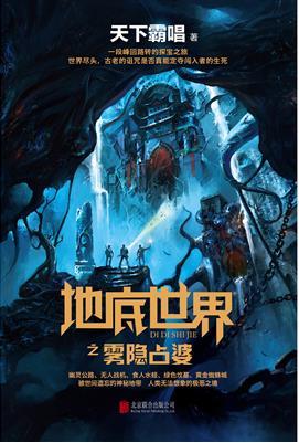 动天