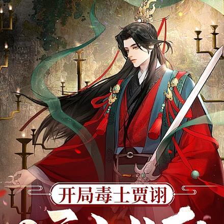 孤影行者什么意思