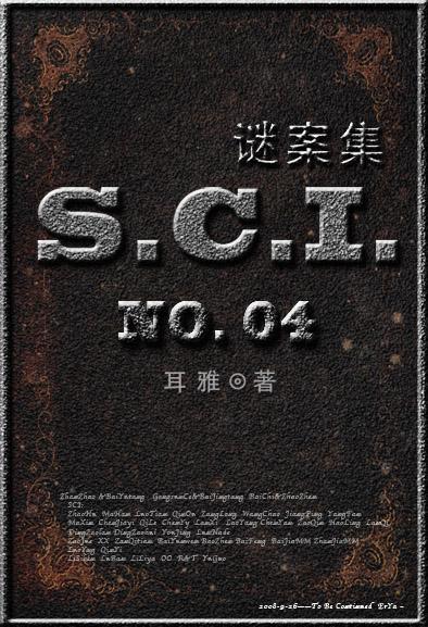 悠闲人生我有万亩草原最新章节目录