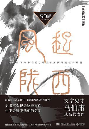 薄总虐错了,夫人才是白月光