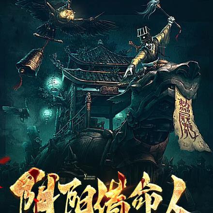 乘风御剑作品新书