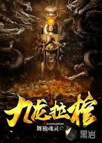 斗罗大陆v重生唐三TXT奇书网