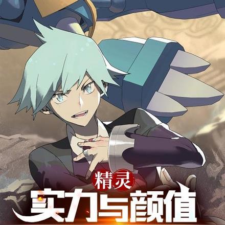 大明鹤来堂佚案录 起点