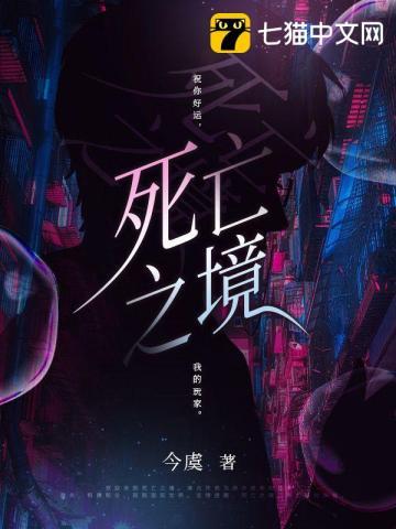 末世:想做我女人,生娃三个起