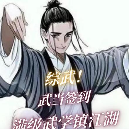 宋立海林可然耿乃佳的