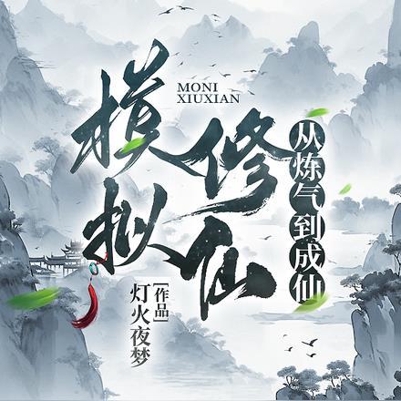 穿成渣了年代文男主的白月光七零 东边小耳朵