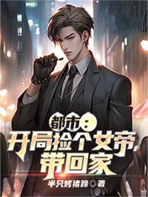 重启人生陆青云TXT