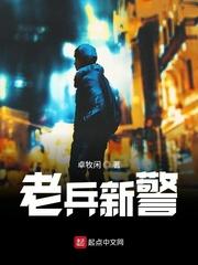 万劫无朽 山与水寒