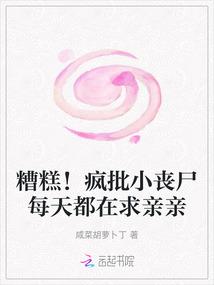 人间清醒