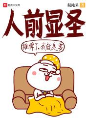 穿成名柯五人组老师后免费