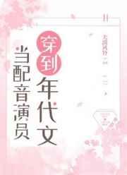 重生八零:科研大佬种田报效祖国