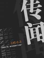 穿成帝王的心腹大患笔趣阁