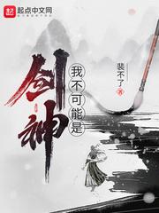 今日离港 鱼宰